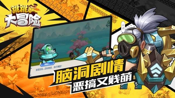 孤岛惊魂4