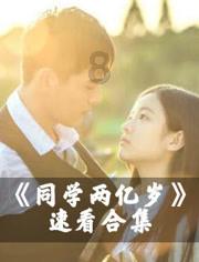 对一岁以内的宝宝来说，有哪些玩具就够了？游戏画面