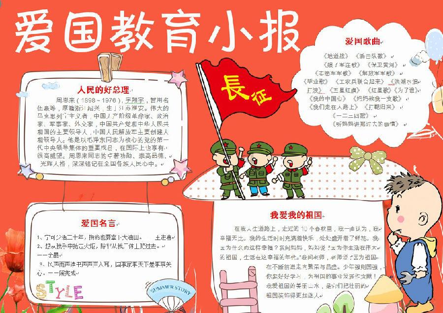 教你做年夜饭丨三亚国宴名厨谭成群:过年吃鸡讨吉利 一道农家白切散养高山阉鸡教给你