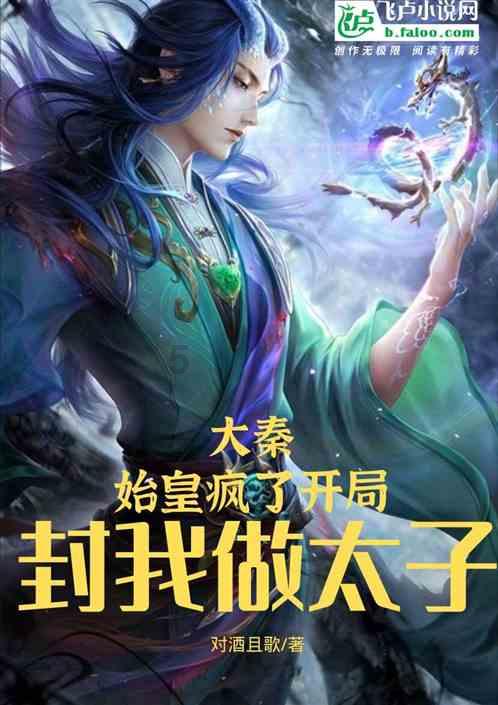 红树林逃生